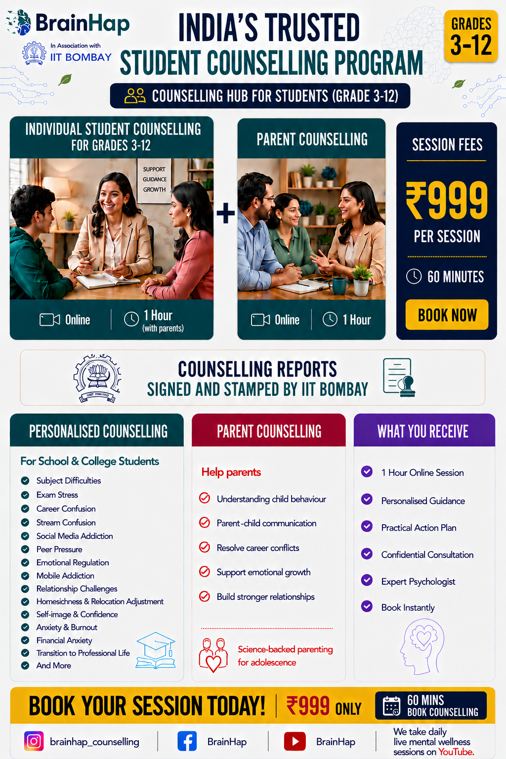 BrainHap Student Counselling Program mobile poster
